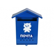 Ящик почтовый "Домик" с петелькой (порошковое покрытие)